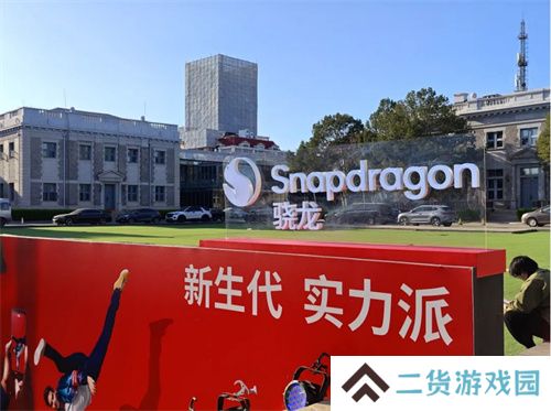 第四代骁龙8s正式发布，“新生代”旗舰有何真实力？