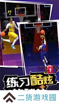 三分球大赛