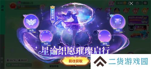 《球球大作战》S4赛季4月1日正式开启！全新生存模式迎战黑洞军团