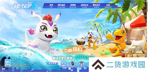 《数码宝贝：源码》预约已突破800万，这一次都不是被选剩的孩子！