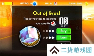 火拼赛车