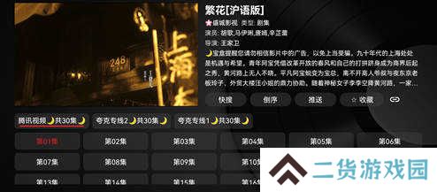 使用方法截图3