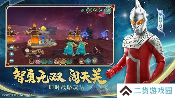 创造与魔法手机版