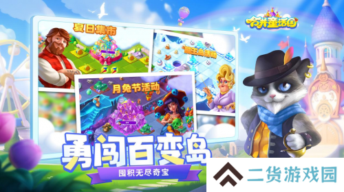 海外用户超2千万，合成类顶流手游《合并童话国》官宣国服