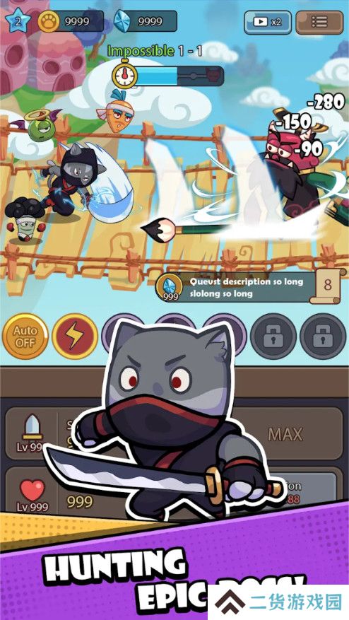 小猫传奇