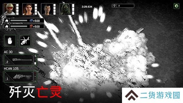 僵尸炮艇生存大战最新版
