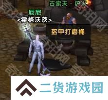 魔兽世界11.05版本U10龙傲天怎么配装