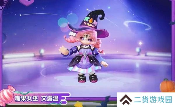 元梦之星糖果女巫艾露温今日上线 参与活动可获取丰厚福利 元梦之星糖果女巫艾露温今日上线 参与活动可获取丰厚福利