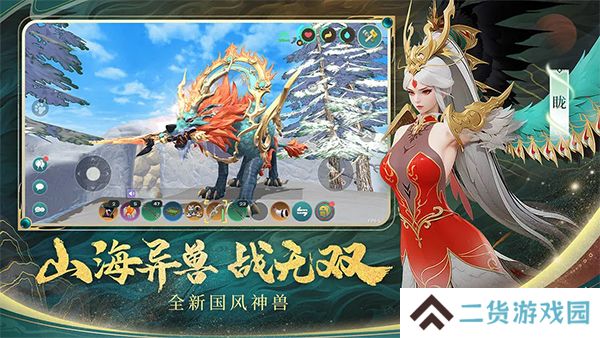 创造与魔法手机版