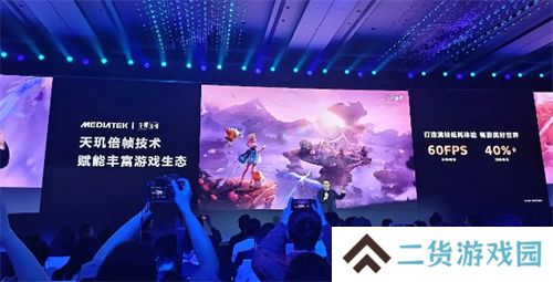 联发科 MDDC 2025 携手各大游戏厂商，打造天玑游戏全明星豪华阵容