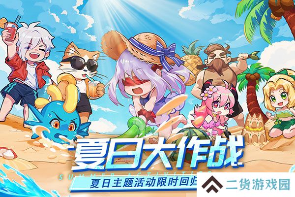 见习猎魔团