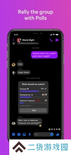 Messenger