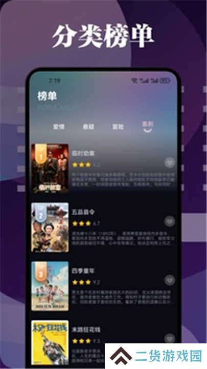 橘子视频免费观看电视剧版