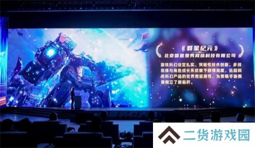 《群星纪元》荣获科幻大奖！还获刘慈欣、王晋康和超侠联袂支持！