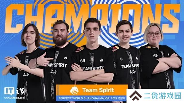 2024年CS2上海Major比赛 电竞Spirit战队夺冠