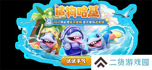 《太空杀》狱卒、欺诈师等身份优化调整！游戏体验更进一层！