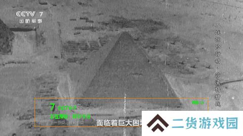 IPV6电视最新版下载安装