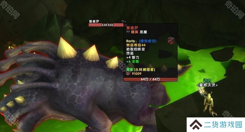 魔兽世界11.05版本U10龙傲天怎么配装