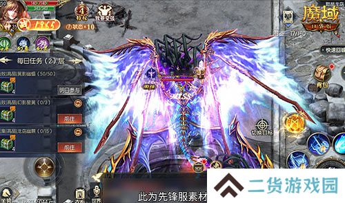 轻松领副宠！魔域口袋版黑龙养成攻略