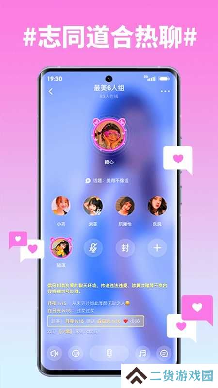 txvlog糖心最新版