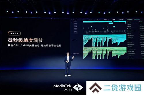 联发科 MDDC 2025 携手各大游戏厂商，打造天玑游戏全明星豪华阵容