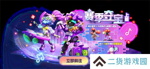 《太空杀》SS4赛季正式开启，鲨出重围模式天赋系统上线