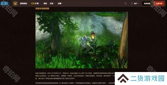 魔兽世界20周年全庆典箱子位置坐标