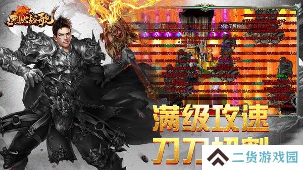 合区越久爆率越高的传奇手游推荐 合区越久爆率越高的传奇手游推荐