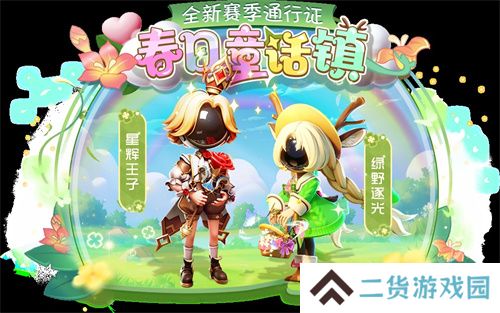 《太空杀》SS4赛季正式开启,鲨出重围模式天赋系统上线 《太空杀》SS4赛季正式开启,鲨出重围模式天赋系统上线