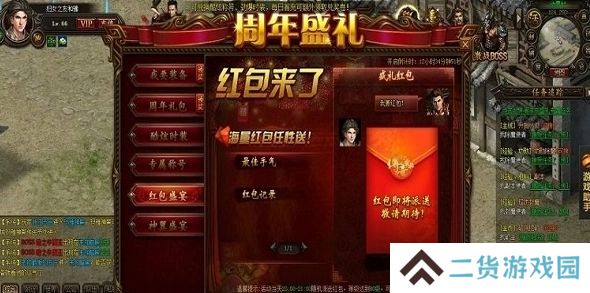 爆红包的传奇手游推荐 这几款特好玩