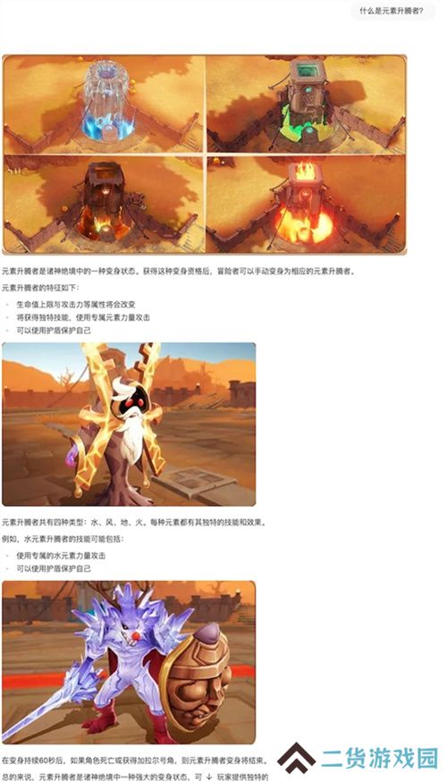 《仙境传说:爱如初见》“一周年庆典”开幕,致那些年我们追过的波利与青春!