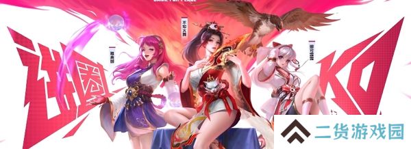 和平精英snk再联动 全新联动角色即将登场 和平精英snk再联动 全新联动角色即将登场