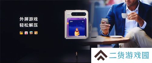 HUAWEI Pura X瞩目首发,华为游戏中心携手伙伴重塑鸿蒙游戏体验