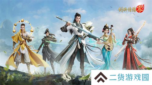 一骑当千，勇闯上京！西山居经典武侠手游《剑侠情缘·零》副本介绍