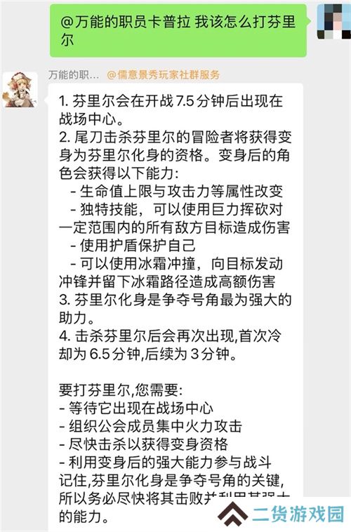 《仙境传说:爱如初见》“一周年庆典”开幕,致那些年我们追过的波利与青春!