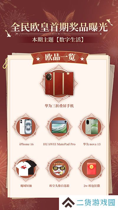 全套辅助宠直接送？魔域口袋版每日欧皇开奖中