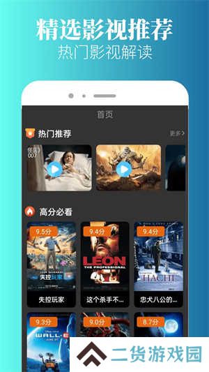 特狗app免费追剧无广告版 第4张图片