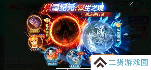 《球球大作战》神秘入侵开启，全民收集黑洞军团印记免费领超大