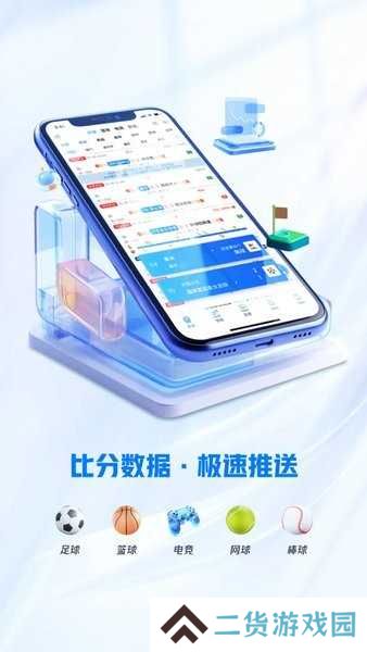 u球直播下载
