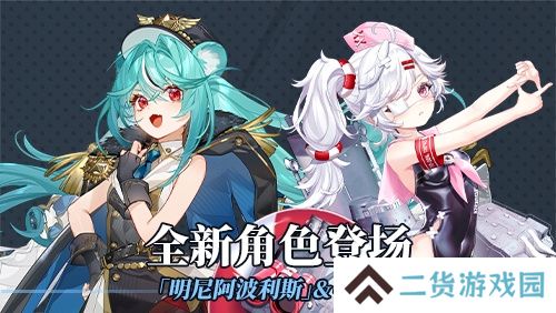 《拂晓》二周年 【黎明的曙光】版本重磅登场