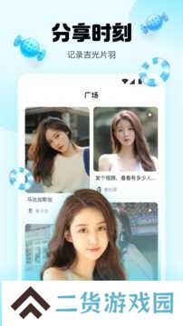 橘子直播app