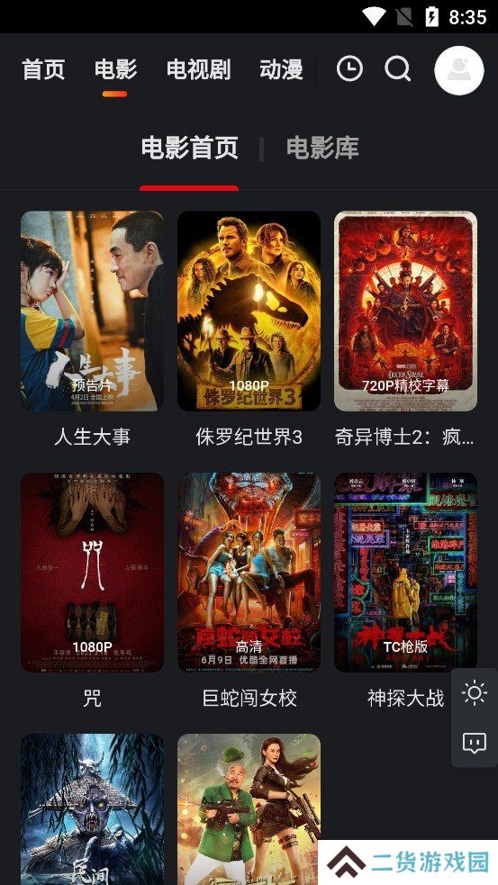 大米星球netflix