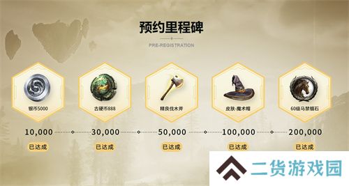 《黑光生存进化》今日公测!虚幻5魔幻生存全新纪元开启