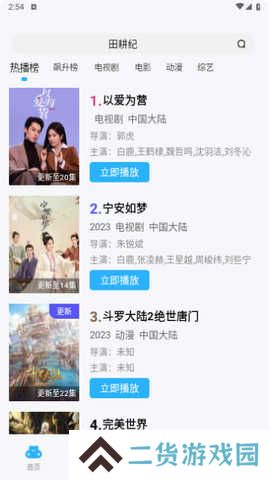 下载失败说明