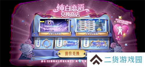 《太空杀》全新玩法内鬼挑战即将上线,孙悟空身份觉醒