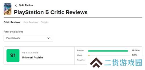 中国玩家全球首通《双影奇境》隐藏关！制作人认证，网友：这是要开环太平洋机甲？