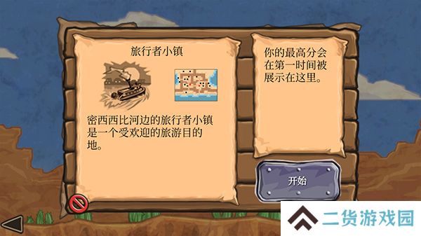 枪之荣耀