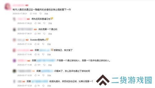 中国玩家全球首通《双影奇境》隐藏关！制作人认证，网友：这是要开环太平洋机甲？