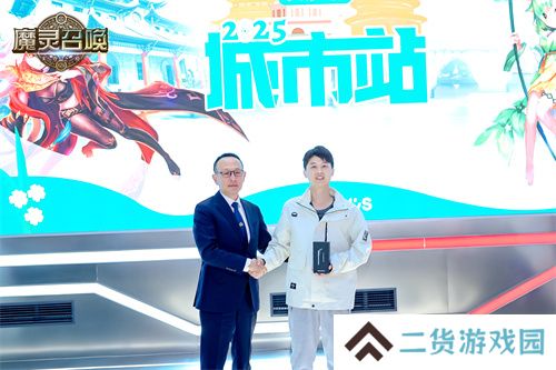 《魔灵召唤》2025长沙站**落幕，召唤师齐聚共燃竞技热情