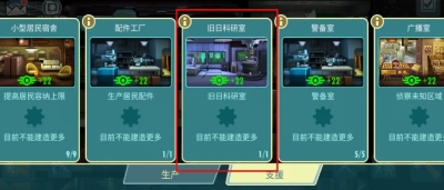 遗物系统强势来袭!全新SSR角色叶龄登场!